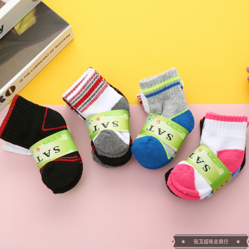 factory spot direct sales fashion children‘s color cotton socks male and female baby mid-calf socks parent-child socks infant cotton socks