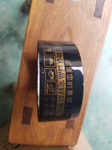 high adhesive strong black gold taobao tape flesh thickness 1cm