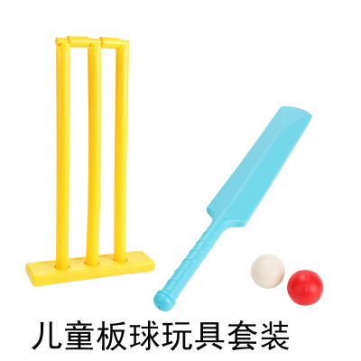 Cross-border hot sale of children's cricket kit outdoor sports cricket toys parent-child interactive outdoor sports toys