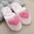 Autumn winter lady's lovely cotton slippers indoor home slip-proof warm wool soft bottom floor love slippers