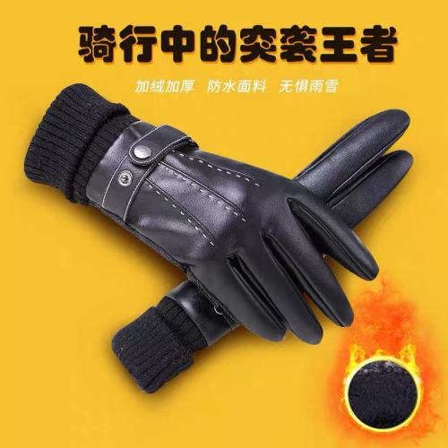 Men‘s Leather Gloves Winter Cycling Fleece Padded Warm Windproof Waterproof Touch Screen Outdoor Motorcycle Cycling Gloves