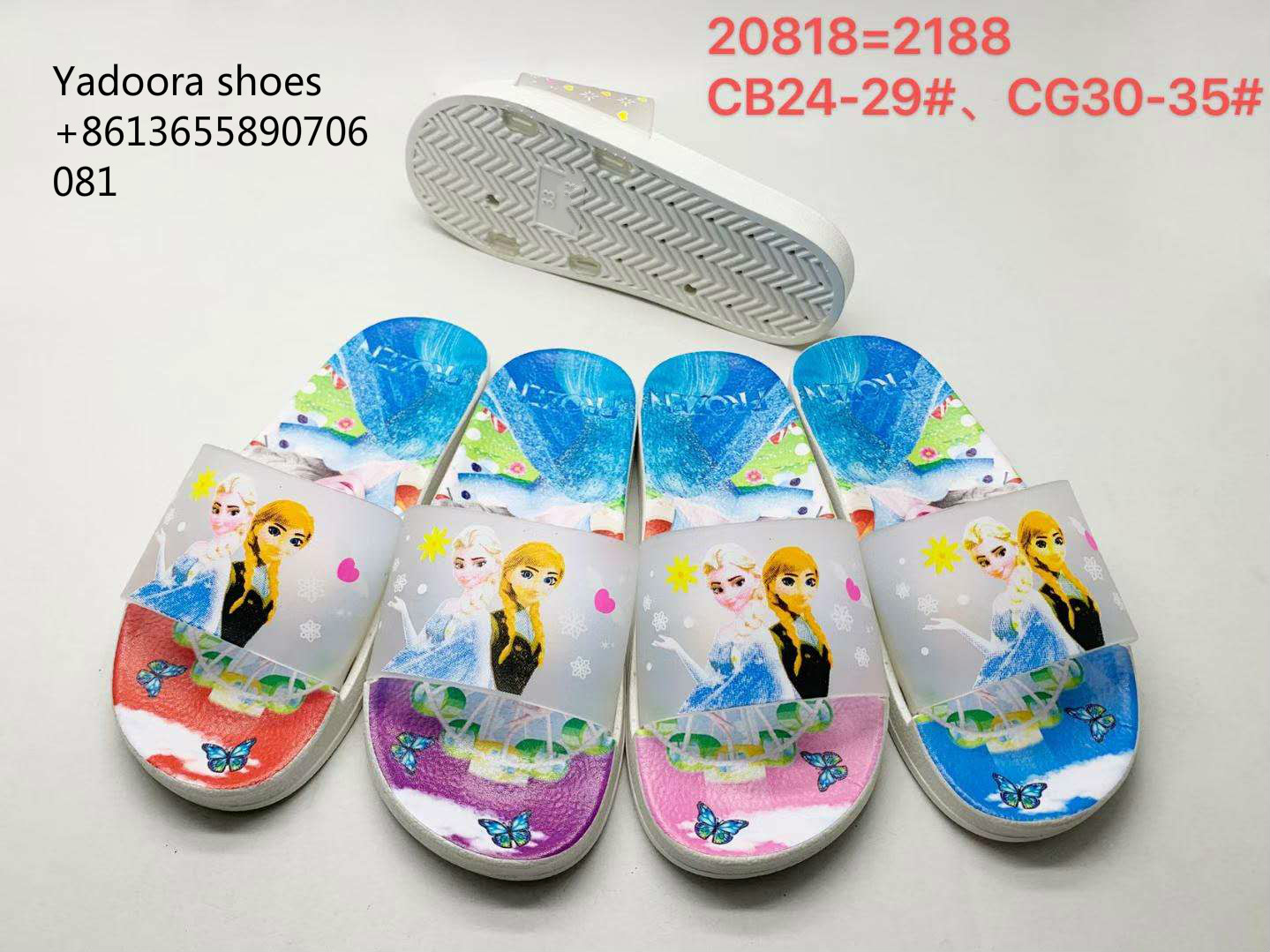 children's bedroom slippers