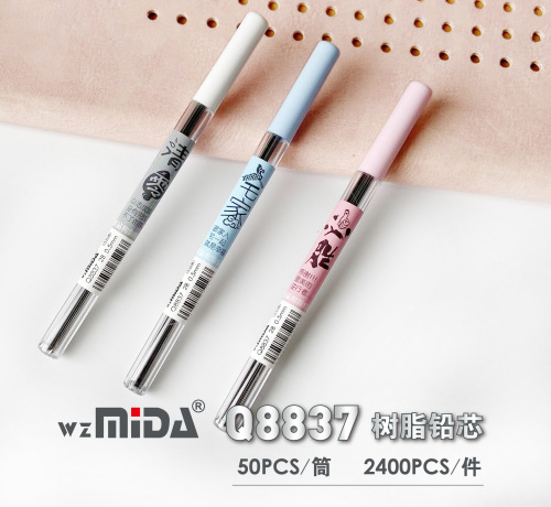 Meida Mechanical Pencil Lead， 0.5/0.7 Movable Lead 2B Automatic Pencil Lead