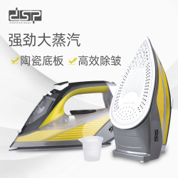 商品 电熨斗 小家电 义乌国际商贸城二区 义乌购