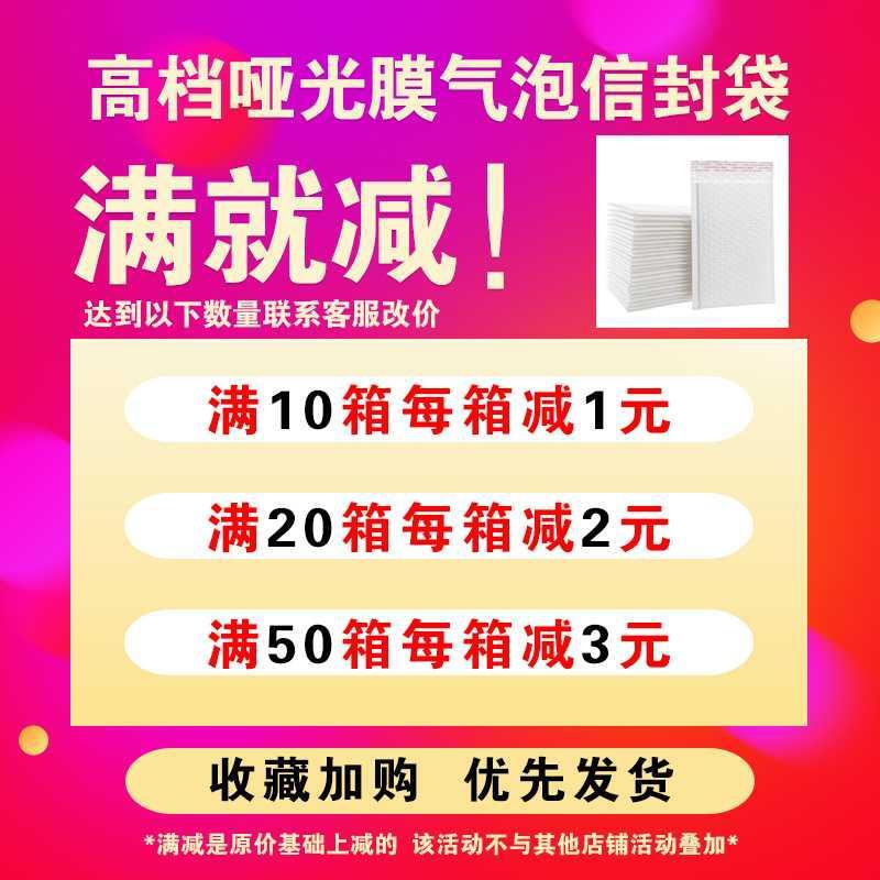 White pearlescent Film Bubble envelope bag express shockproo...