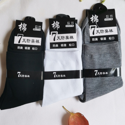 Factory direct selling summer and autumn men pure color cotton socks suction sweat breathable mid-tube business socks wholesale socks stall goods