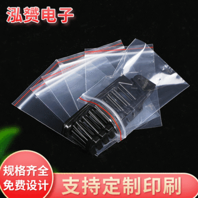 Thickened Transparent PE Plastic Self-Sealing Bag