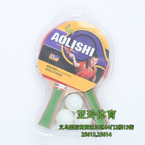 Olishi AL-7801 Ordinary Rubber Table Tennis Racket