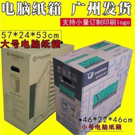 Packaging foam main case transportation display Packing case...