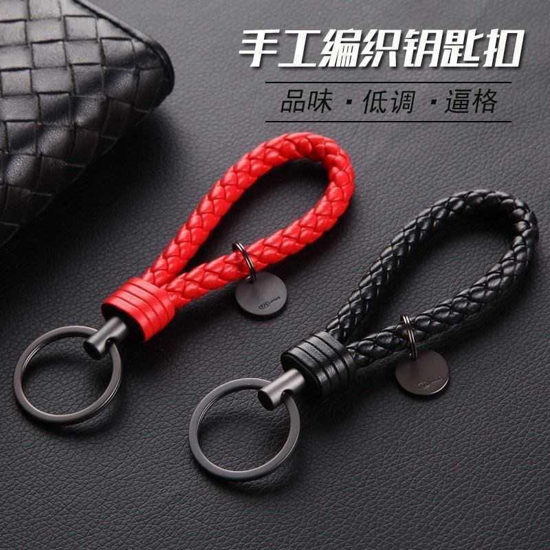 Man modified wrist motorcycle knitting rope lady lovely retro knitting key chain key with a waist pe