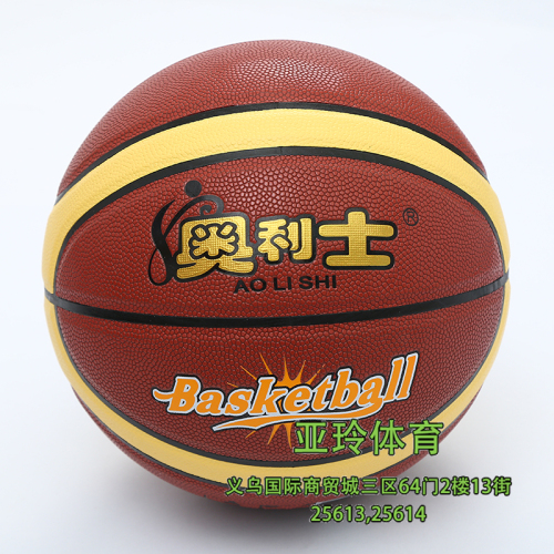 olishi 353 anti-pu basketball， suitable for outdoor sports