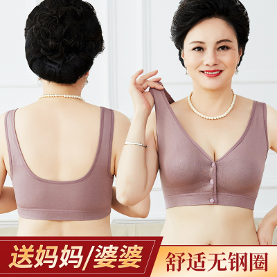 Middle-Aged Older Ladies Comfy Underwear Women's Front Button Full Cup Vest  Bras