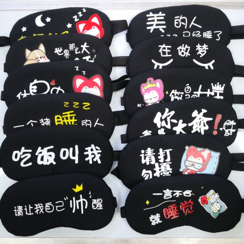 Factory Direct Sales Ice Compress Ice Pack Eye Mask Various Cartoon Eye Mask Can Be Customized
