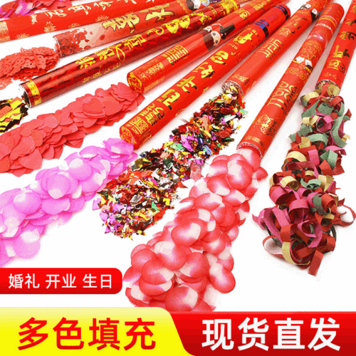 Factory Direct Sales Specifications Complete 80cm Handheld Fireworks Tube Wedding Supplies Layout Rotary Fireworks Wedding Fireworks 