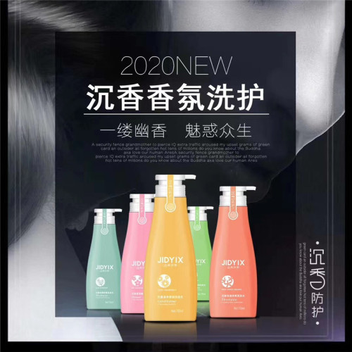 Classic Yixiu Genuine Agarwood Shampoo Conditioner Soft Improvement Manic Oil Control Anti-Dandruff Anti-Itching Women‘s Suit 