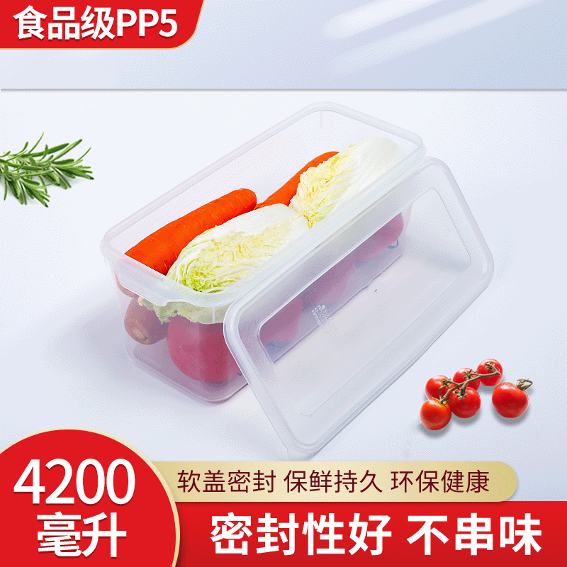 Storage cabinet 4200ML storage Box refrigerator kitchen food...