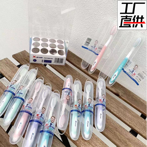 WeChat Hot-Selling X-Brush Colorful Toothbrush Portable Adult Soft Hair Travel Family 12-Piece Set Toothbrush Wholesale