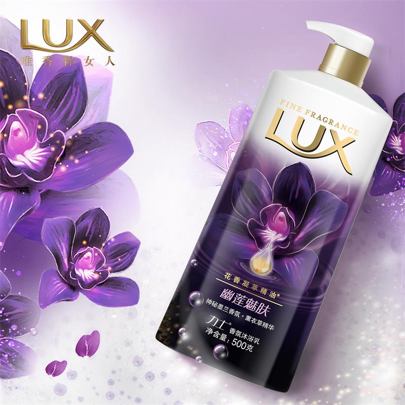 力士沐浴露持久留香香氛精油沐浴乳幽莲魅肤大瓶装 多规格可选_杜超日