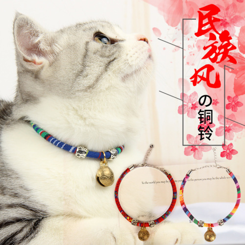 Factory Direct Pet Supplies Cat Collar Dog Necklace Copper Bell Bell Collar Neck Retro Style Spot Wholesale 