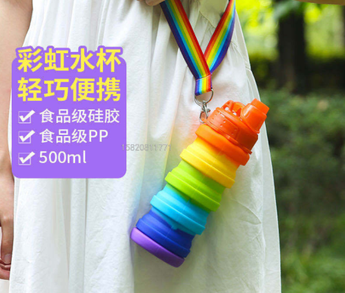 Creative New Rainbow Mixed Color Silicone Cup for Water Outdoor Sports Trip Portable Water Bottle Bottle Kettle