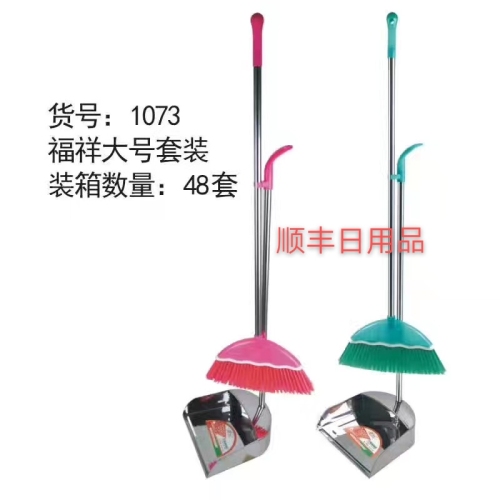 stainless steel household broom bucket set