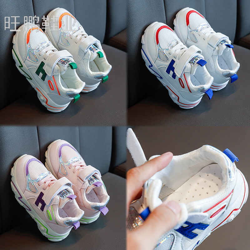 Boy's shoe trend Autumn 2020 new children breathable mesh casual shoes fashion girls' snea