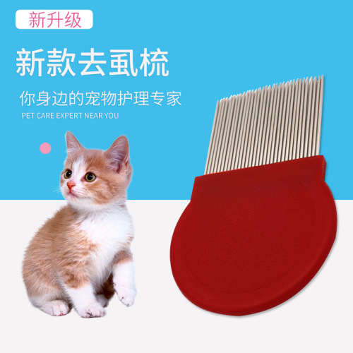 Pet Supplies Wholesale new Anti-Lice Dog Pet Comb Cat Stainless Steel Pet Jumping Comb