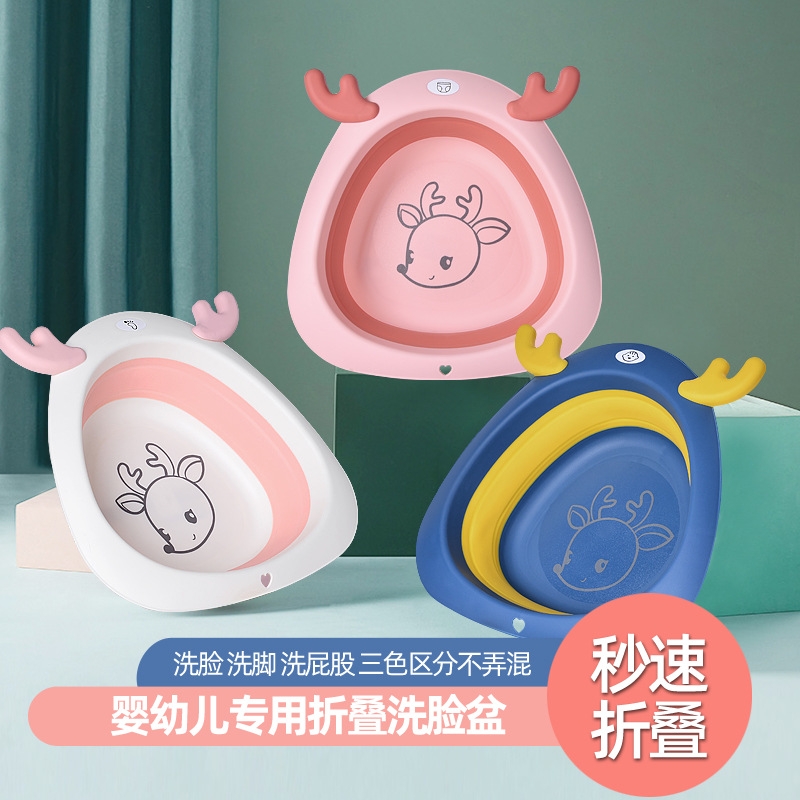 H65-1591家用加厚卡通小鹿折叠盆婴儿折叠脸盆儿童洗脸盆便携式