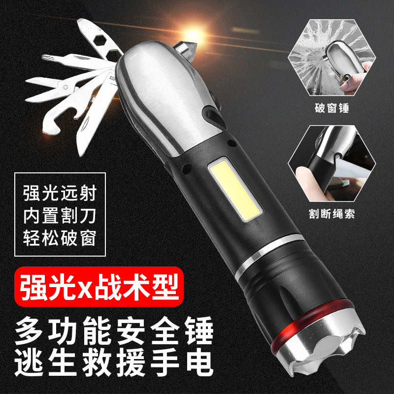 Multifunctional Safety Hammer Charging 8 in 1 Outdoor Power Torch Focusing Flashlight Lighting Tool