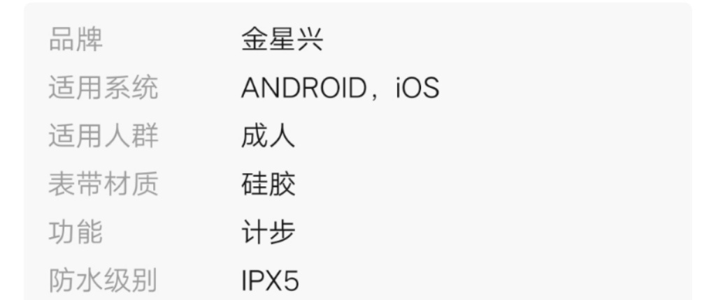 智能手环手表运动计步男女学生情侣适用小米华为苹果荣耀4手机5代_爱