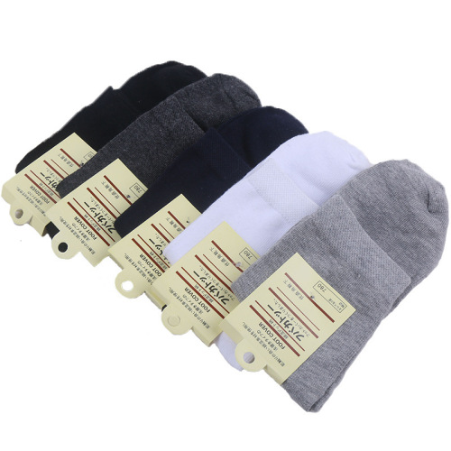 autumn and winter men‘s polyester cotton socks mid-calf solid color men‘s socks independent packaging gifts socks stall socks wholesale