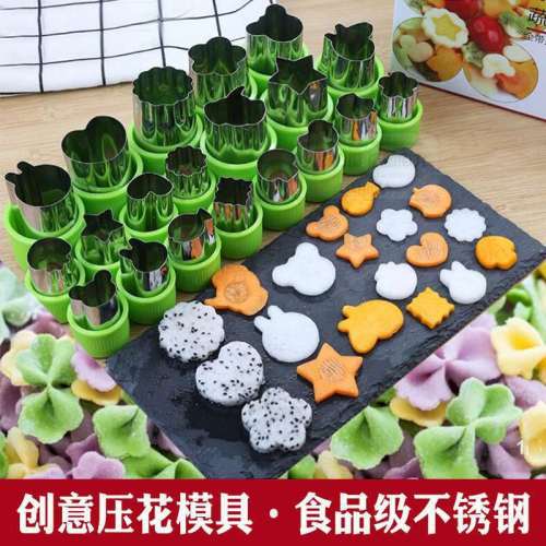 stainless steel flower-shaped vegetable and fruit platter embossing machine biscuit cutting mold baby noodle children cartoon pasta mold