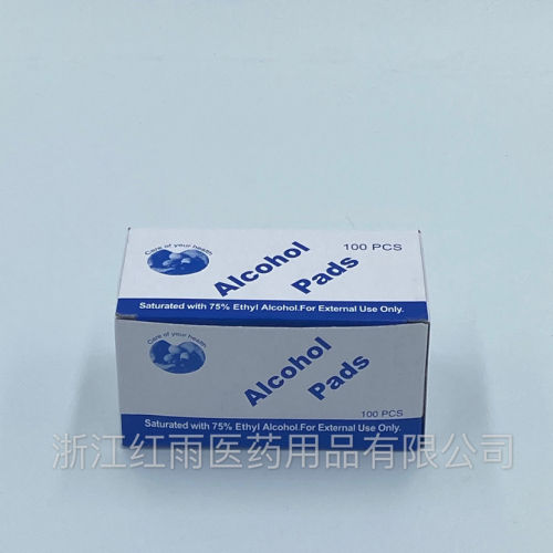 disposable alcohol disinfection tablets alcohol pad alcohol cotton pad disinfection wipes for export