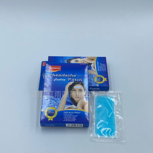 Exclusive for Export Hy3060 5 * 12cm Adult Cooling Gel Sheet Fever Relief Patch. Cooling Paste. Cool Antipyretic Paste 