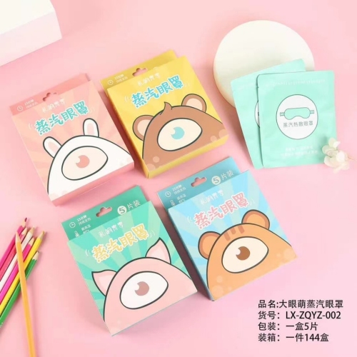 factory direct sales new steam eye mask multiple series girl heart cute cartoon pattern relief eye mask