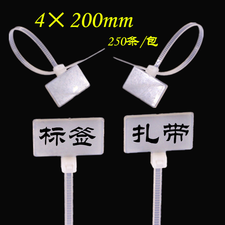 Dog Traction Rope 200 Writable 200 Long Nylon Cable Tie Label Tape Tag Strangle Plastic 4 White * MM