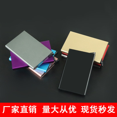 automatic pop-up credit card case business card case metal aluminum alloy anti-rfid card package bank card case metal clip