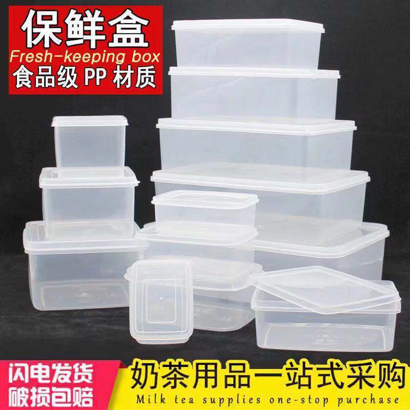 Crisper Transparent Plastic Box Rectangular Sealed Box Refri...