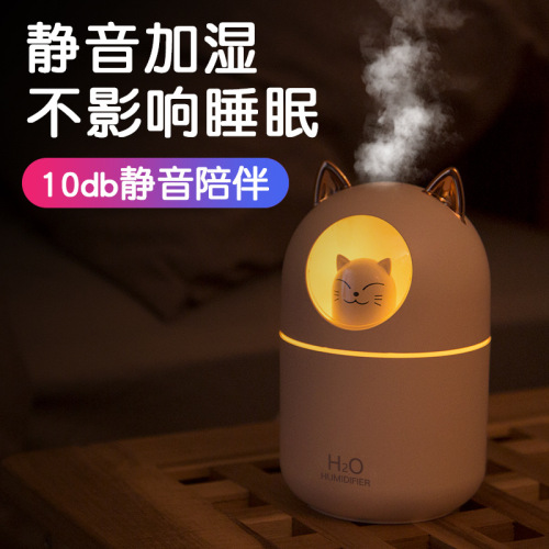 cute pet usb mini polar bear humidifier household bedroom mute small desktop air spray with night light
