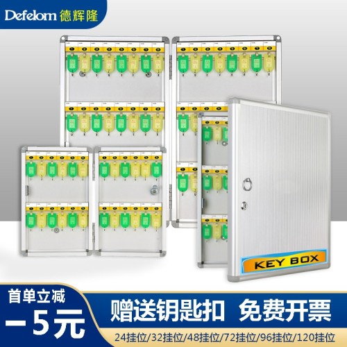 Xinhua Sheng Key Locker Wall-Mounted Aluminum Alloy Organizer Box with Lock Wall-Mounted Real Estate Intermediary Property Decoration Car