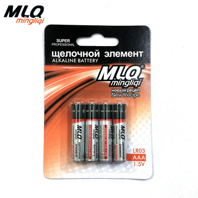 Russian Battery MLQ Minli Chikao Glass Alkaline Battery 4 Card Pack No. 7 Lr03aaa1.5v Mercury-Free Battery