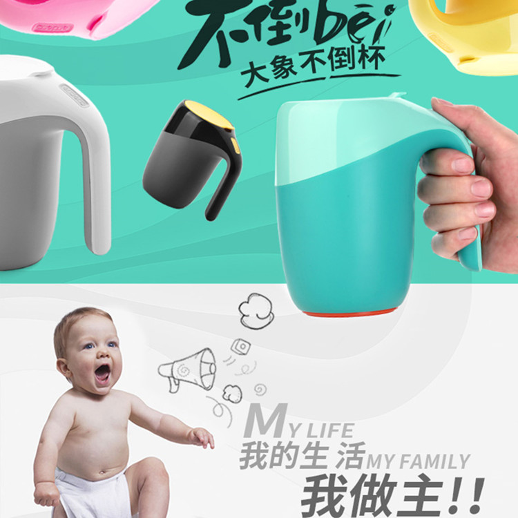 Dou Yin Celebrity Inspired Non-Inverted Mug Creative Elephan...