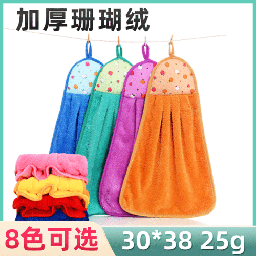 Hand Towel Wholesale Coral Fleece Thickened Cute Cartoon Towel Hanging Hanging Child Absorbent Kitchen Customization Hand Towel