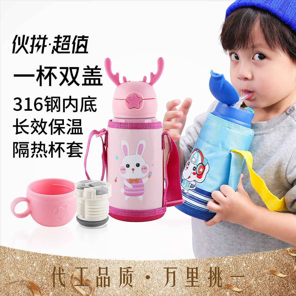New 304 Stainless Steel Children's Vacuum Cup Dual-Use with ...