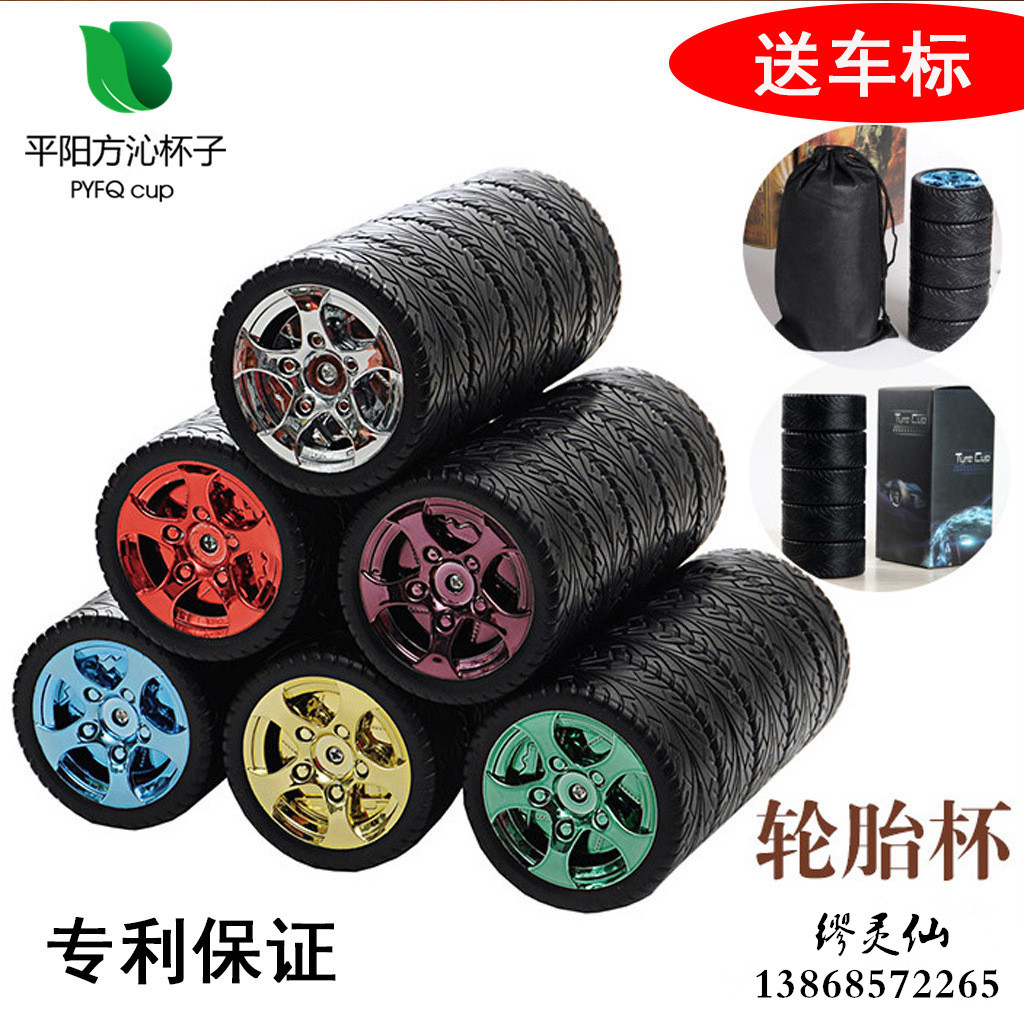 European and American Popular Christmas Gift Tire Cup 304 Stainless Steel Cup Insulated Coffee Cup C