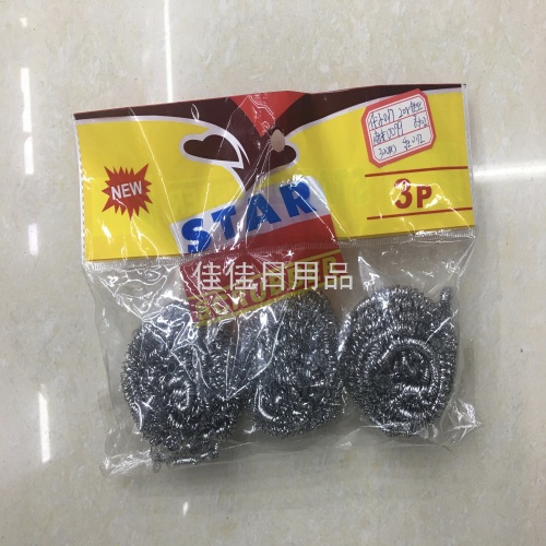 factory direct galvanized iron wire ball cleaning ball washing pot kitchen cleaning supplies 20g