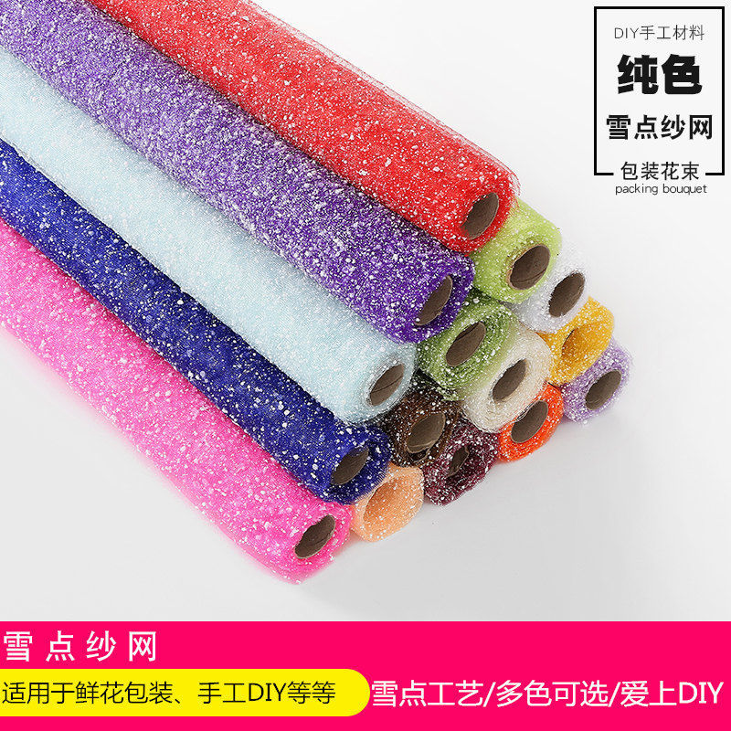 Snow & Gauze Flowers Handmade Rose Bouquet Packaging Materia...