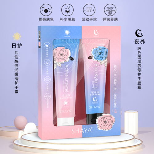 Sha Ya Men and Women Daily Use night Hydrating Nourishing Hand Cream Moisturizing Hand Cream Women‘s Mini Portable Hand Cream