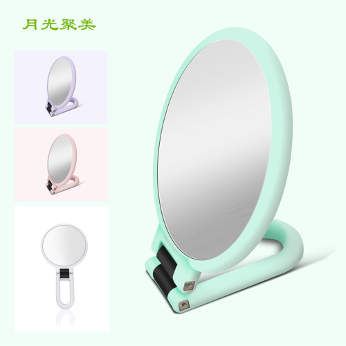 stall spot wholesale double-sided mirror magnifying mirror 2 times cosmetic mirror acne mirror folding portable mirror handle mirror