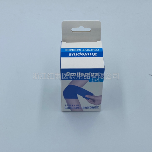 Export Factory Direct Self-Adhesive Bandage 7.5cm * 4.5M Elastic Jump Band Non-Woven Self-Adhesive Bandage
